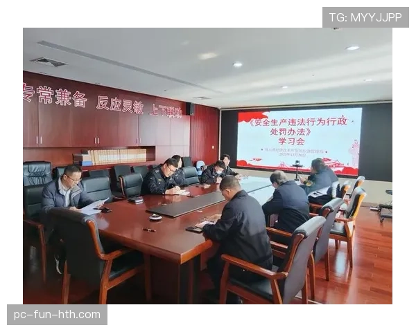 替补席管理规则解析:什么行为会被处罚与判罚标准 替补席管理规则解析:什么行为会被处罚与判罚标准