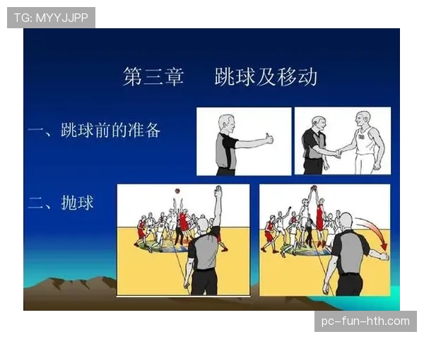 篮球裁判如何进行判罚?解读判决执行的完整流程 篮球裁判如何进行判罚?解读判决执行的完整流程
